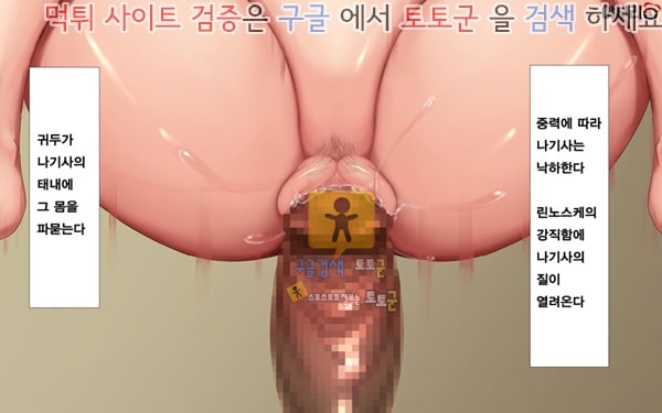 상업지망가 유부녀와 합체 빠지지 않아 네토리 불가피한 합체 생활 제1화-3