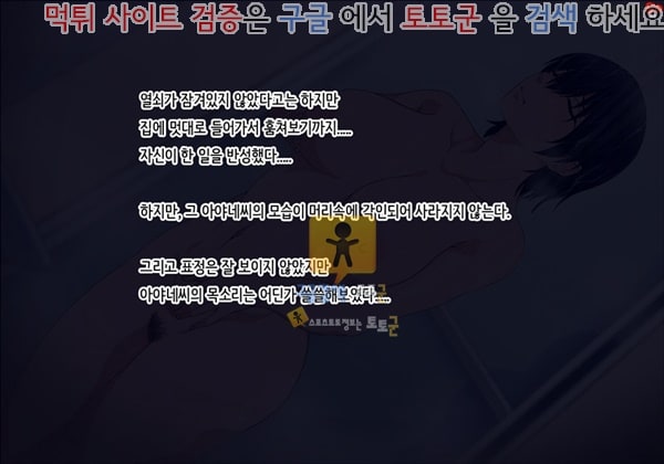 동인지망가 옆집 유부녀는 열쇠를 잠그지 않는다