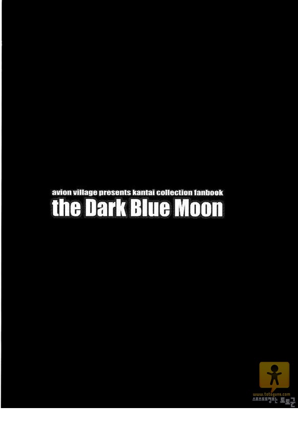 어른 애니망가 the Dark Blue Moon