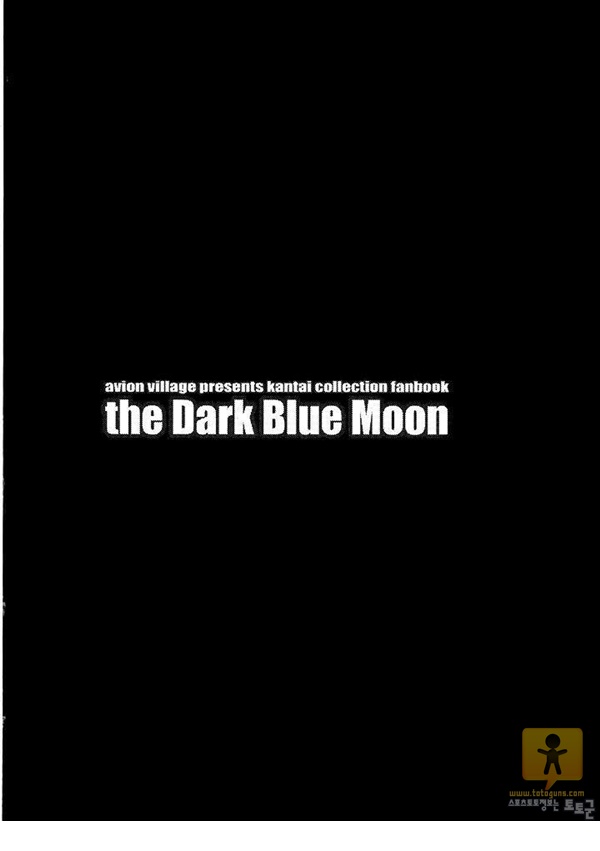 어른 애니망가 the Dark Blue Moon