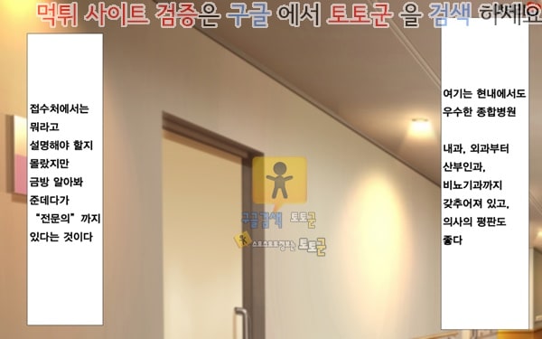 상업지망가 유부녀와 합체 빠지지 않아 네토리 불가피한 합체 생활 제2화-2