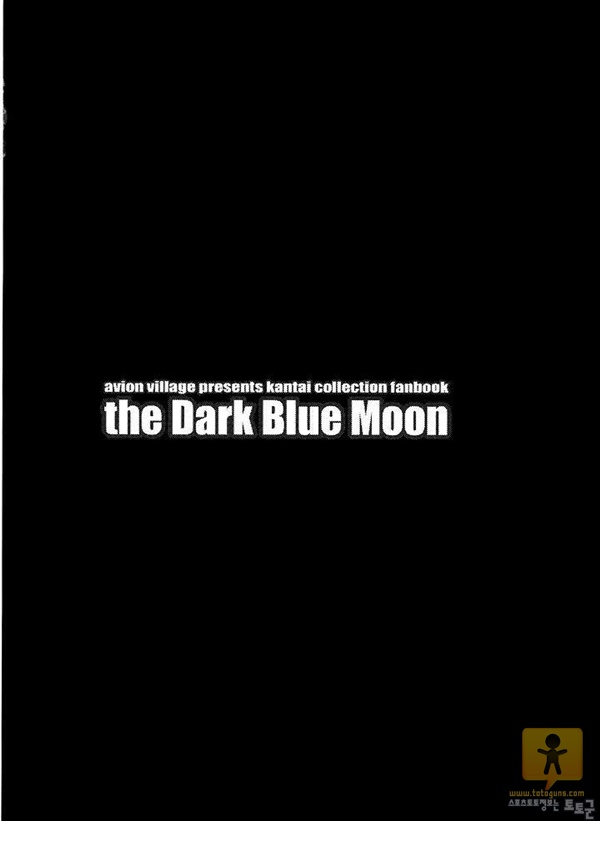 어른 애니망가 the Dark Blue Moon