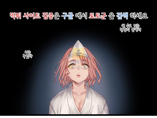 상업지망가 지옥에 떨어도 가고 싶어! ! 상편