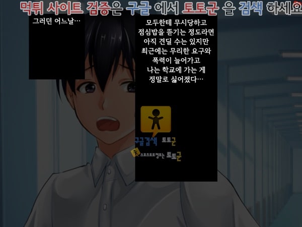 상업지망가 내가 모르는 엄마의 얼굴 상편