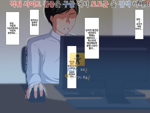 상업지망가 비치 아내 쿄코가 나를 위해 바람피우는 자초지종을 보여주는 이야기