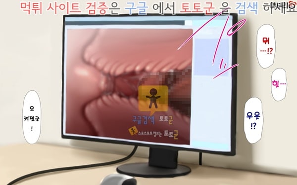 상업지망가 유부녀와 합체 빠지지 않아 네토리 불가피한 합체 생활 제2화-3