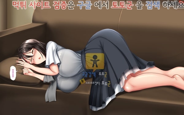 상업지망가 유부녀와 합체 빠지지 않아 네토리 불가피한 합체 생활 제1화-2