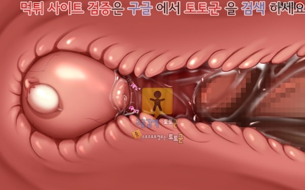 상업지망가 유부녀와 합체 빠지지 않아 네토리 불가피한 합체 생활 제1화-3