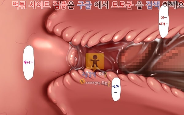 상업지망가 유부녀와 합체 빠지지 않아 네토리 불가피한 합체 생활 제2화-3