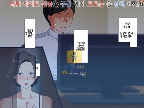 상업지망가 비치 아내 쿄코가 나를 위해 바람피우는 자초지종을 보여주는 이야기