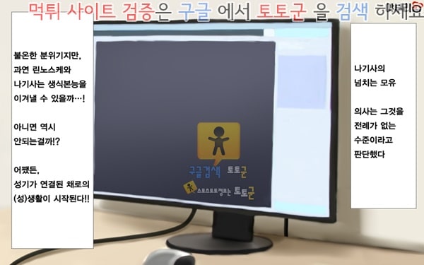 상업지망가 유부녀와 합체 빠지지 않아 네토리 불가피한 합체 생활 제2화-4