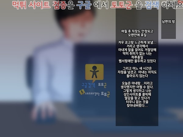 상업지망가 비치 아내 쿄코가 나를 위해 바람피우는 자초지종을 보여주는 이야기