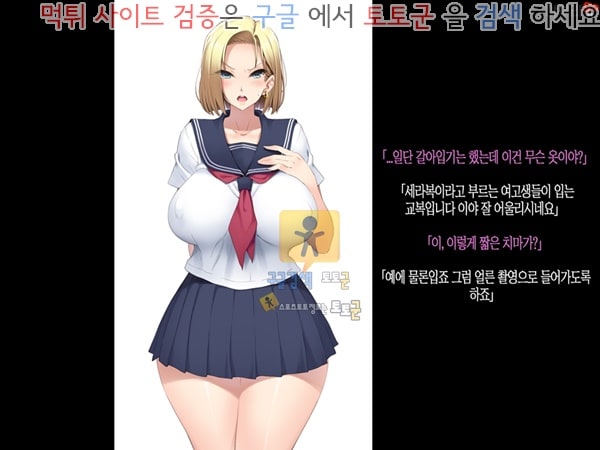 상업지망가 폭유 유부녀 18호씨를 속여서