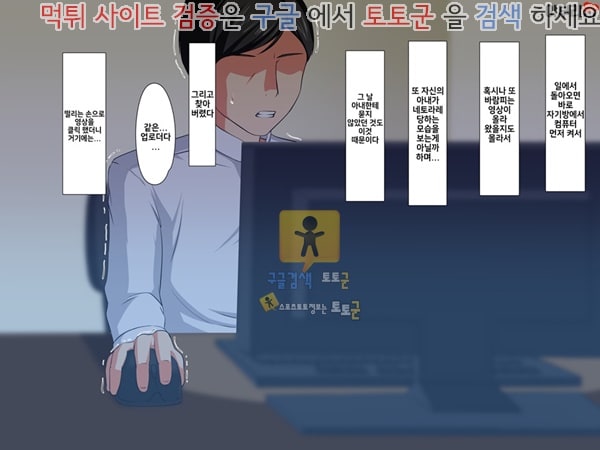 상업지망가 비치 아내 쿄코가 나를 위해 바람피우는 자초지종을 보여주는 이야기