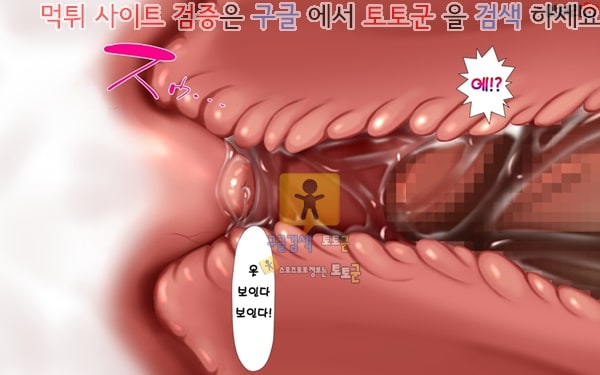 상업지망가 유부녀와 합체 빠지지 않아 네토리 불가피한 합체 생활 제2화-3