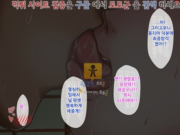 상업지망가 도련님에게 네토라레된 젊은 러시아인 형수 ~온천여관을 이어받은 형을 시기한 동생의 복수~ 하