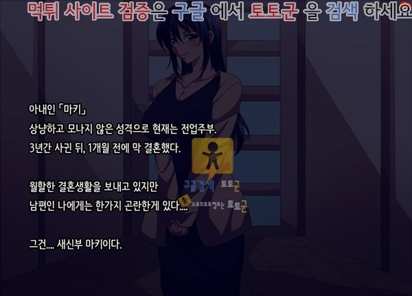 상업지망가 여보 힘내