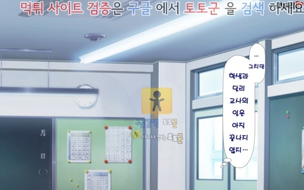 상업지망가 유부녀와 합체 빠지지 않아 네토리 불가피한 합체 생활 제1화-1