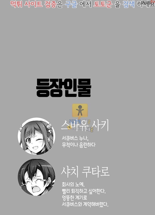 동인지망가 무척이나 H한 서큐버스 누나와 온천에서