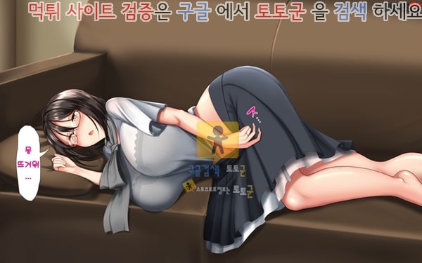 상업지망가 유부녀와 합체 빠지지 않아 네토리 불가피한 합체 생활 제1화-2