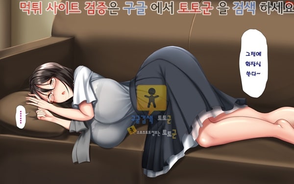 상업지망가 유부녀와 합체 빠지지 않아 네토리 불가피한 합체 생활 제1화-2