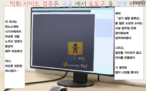 상업지망가 유부녀와 합체 빠지지 않아 네토리 불가피한 합체 생활 제2화-4