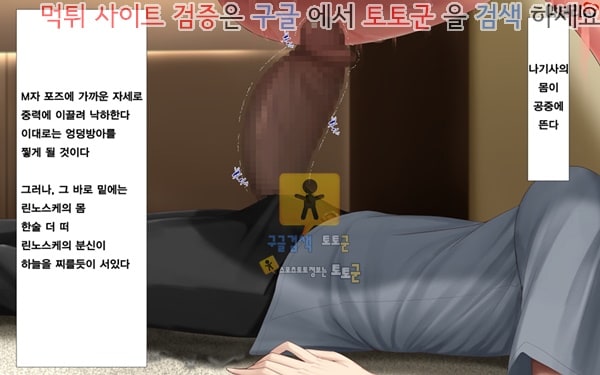 상업지망가 유부녀와 합체 빠지지 않아 네토리 불가피한 합체 생활 제1화-3