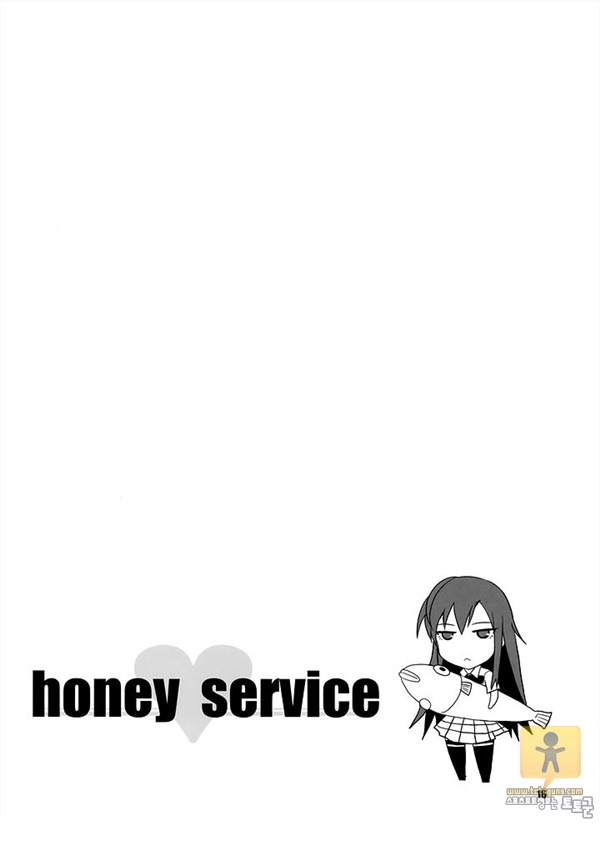 어른 애니망가 honey♥service