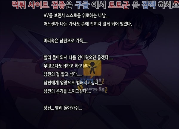 상업지망가 여보 힘내