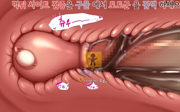 상업지망가 유부녀와 합체 빠지지 않아 네토리 불가피한 합체 생활 제1화-3