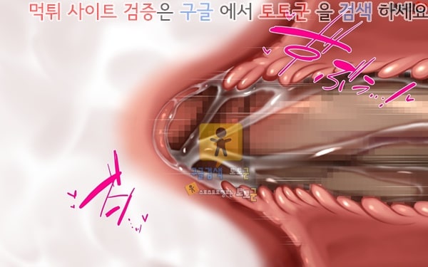 상업지망가 유부녀와 합체 빠지지 않아 네토리 불가피한 합체 생활 제2화-4