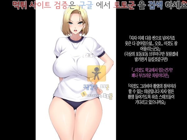 상업지망가 폭유 유부녀 18호씨를 속여서