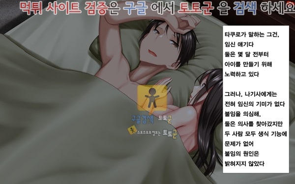 상업지망가 유부녀와 합체 빠지지 않아 네토리 불가피한 합체 생활 제1화-1