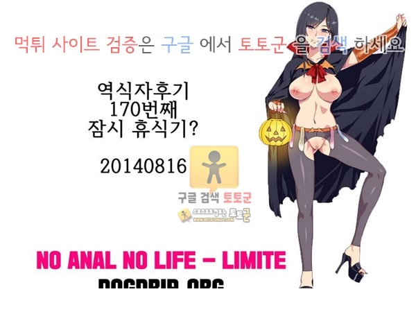 먹튀검증  동인지망가 Twin Monogatari