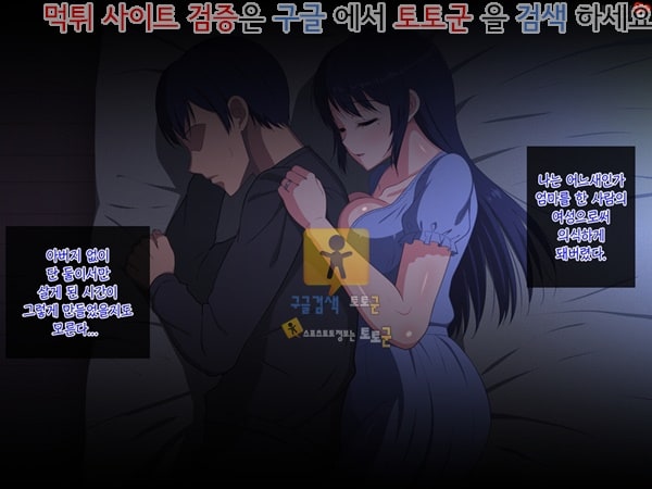 상업지망가 외로움 타는 미인 엄마는 상편