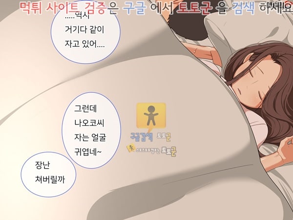 상업지망가 숙모가 욕구불만이여서 위로해주는 이야기