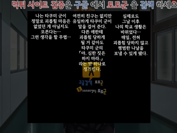 상업지망가 내가 모르는 엄마의 얼굴 상편