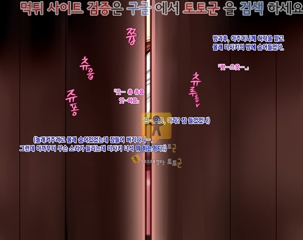 먹튀검증  상업지망가 소꿉친구가 눈앞에서 다른 남자의 것으로 물들때 까지 상