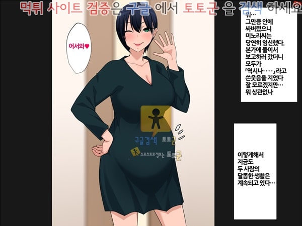 상업지망가 지금도 계속 이모가 좋다