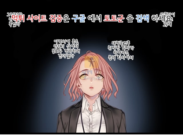 상업지망가 지옥에 떨어도 가고 싶어! ! 상편