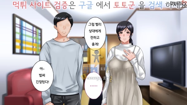 상업지망가 네토라레의 이상과 현실 -애처 카에데의 현실- 상편