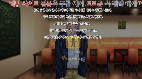 상업지망가 네토라레의 이상과 현실 -애처 카에데의 현실- 상편