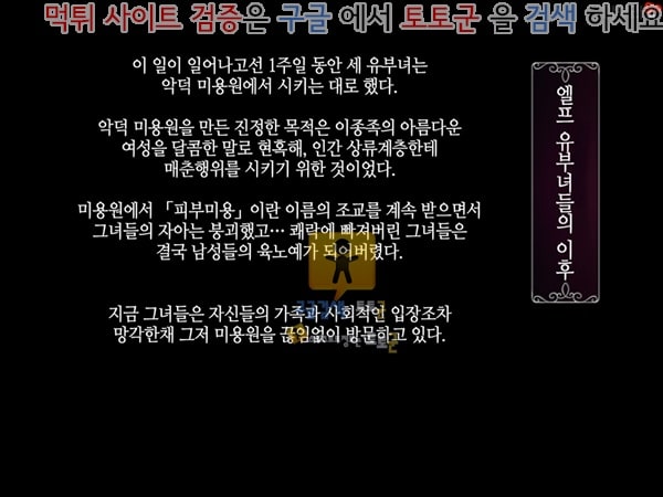 상업지망가 유부녀들의 피부미용 체험