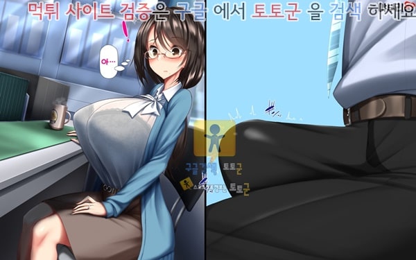 상업지망가 유부녀와 합체 빠지지 않아 네토리 불가피한 합체 생활 제1화-1