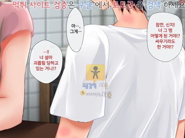 상업지망가 내가 모르는 엄마의 얼굴 상편