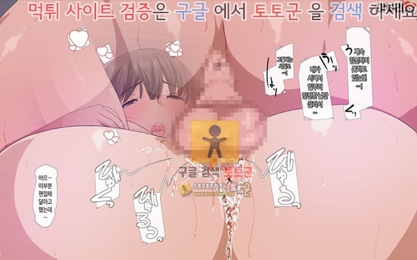 먹튀검증  상업지망가 그녀는 나를 위해서 바람을 피고있다