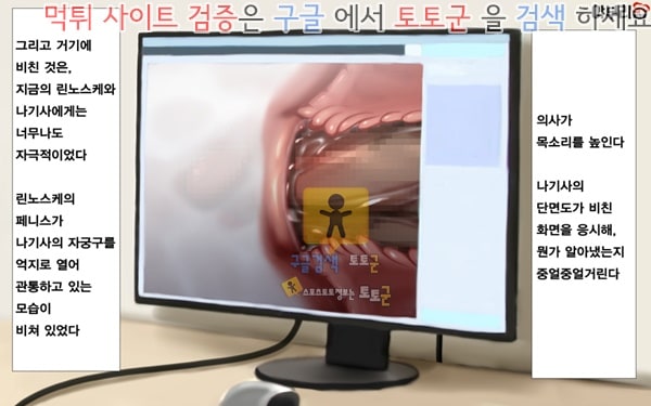 상업지망가 유부녀와 합체 빠지지 않아 네토리 불가피한 합체 생활 제2화-4