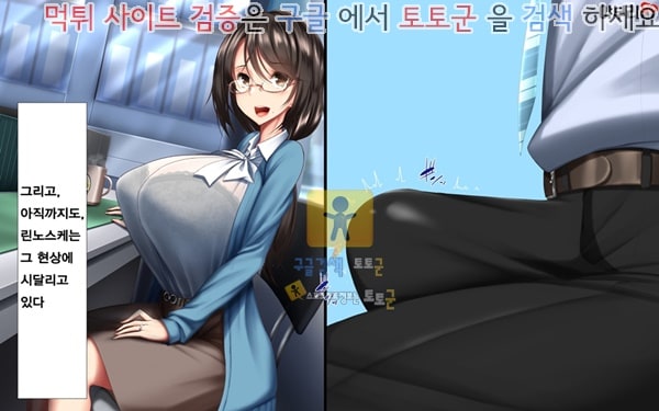 상업지망가 유부녀와 합체 빠지지 않아 네토리 불가피한 합체 생활 제1화-1