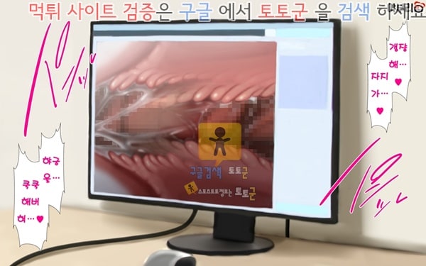 상업지망가 유부녀와 합체 빠지지 않아 네토리 불가피한 합체 생활 제2화-3