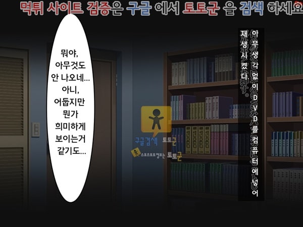 상업지망가 유부녀 하메토리 DVD 아내를 혼자 온천에 보내서는 안된다 상편